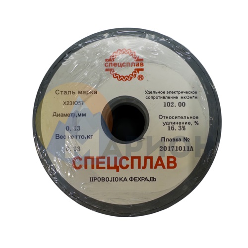 Проволока фехраль Х23Ю5Т д 0.13 мм